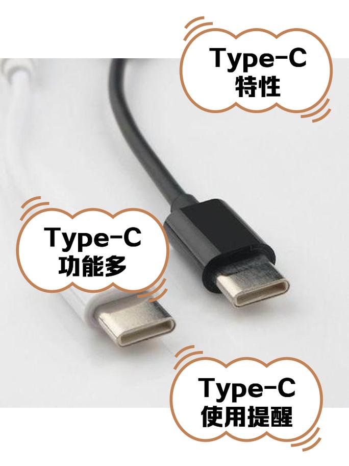 华为笔记本type-c接口