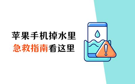 手机沾水了充电慢了怎么办