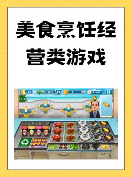 美食烹饪家兑换码在哪里