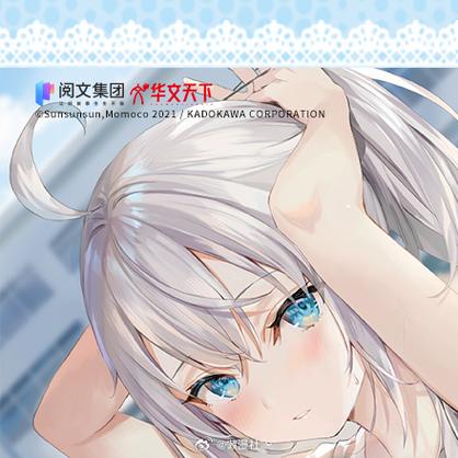 邻桌艾莉5同学小说