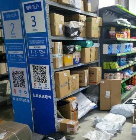 菜鸟驿站收顺丰快递吗缩略图