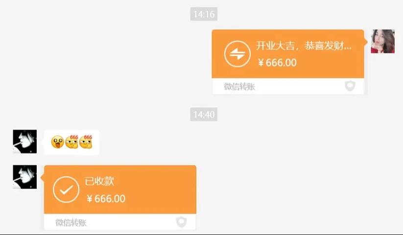 饭店开业给多少红包