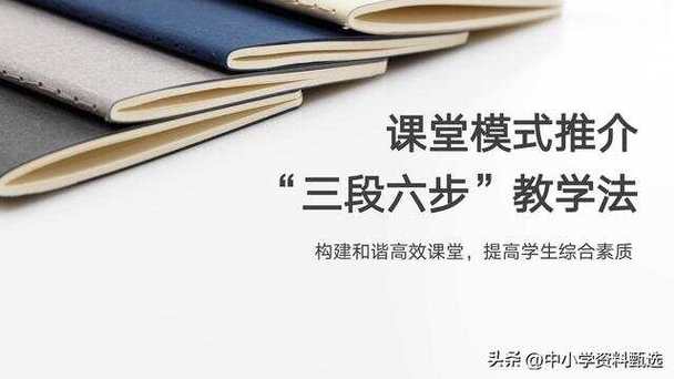 刷课进度不一致