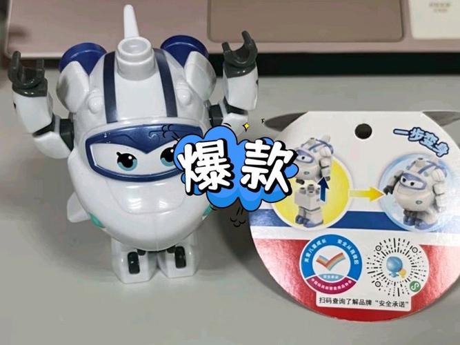 超神小飞机无限钻石版下载