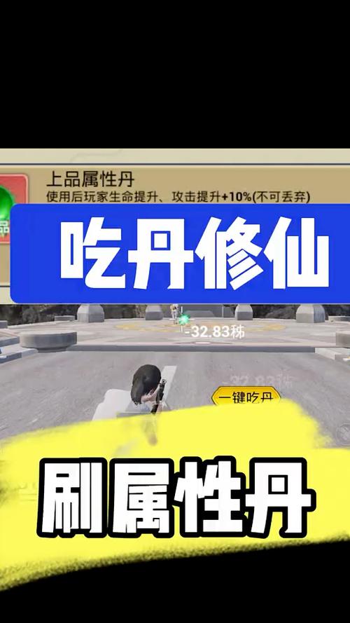 和平修仙脚本免费下载安装