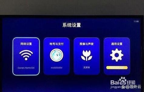 机顶盒音量可以控制但不显示