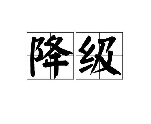 oppo手机降系统版本的安全性