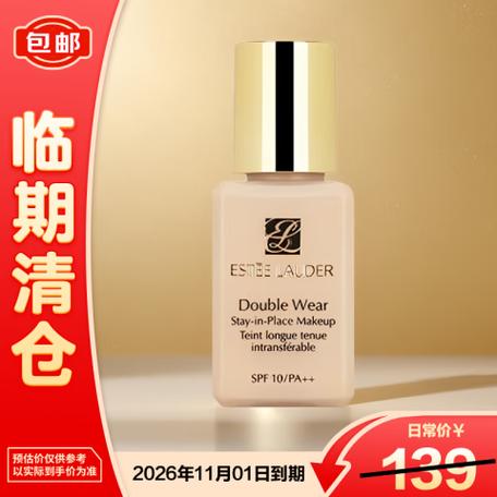 dw粉底液是什么品牌