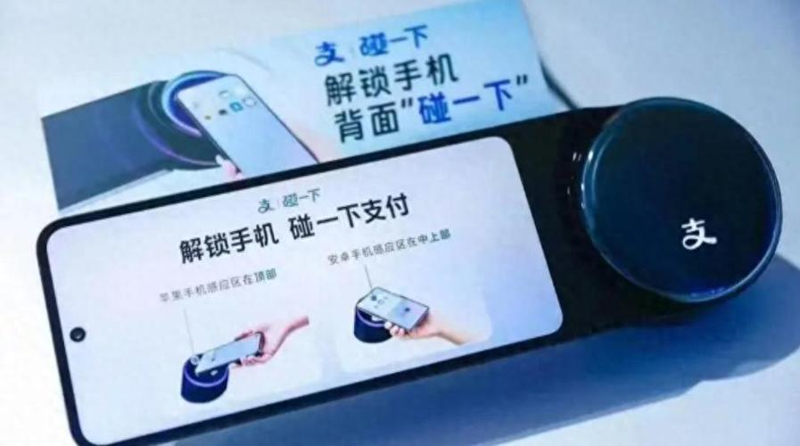 碰一碰功能突然失效原因