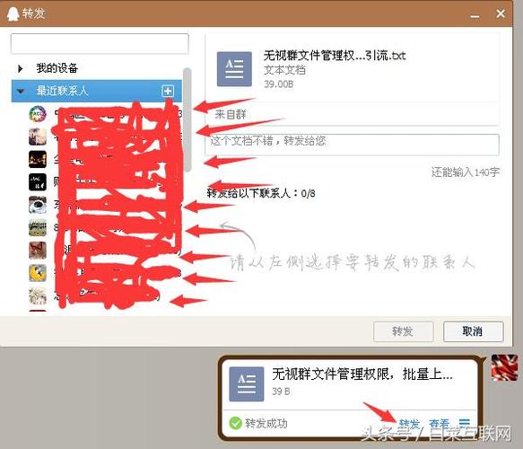 qq群文件修改大小限制