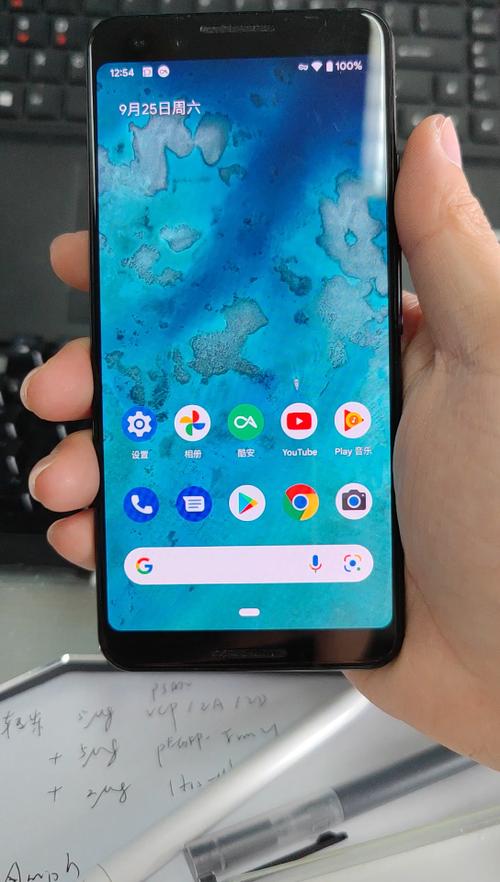 pixel3日版缩略图