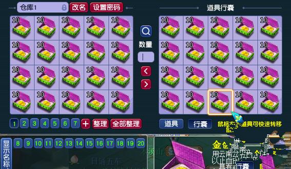 梦幻西游手游没实名能玩吗