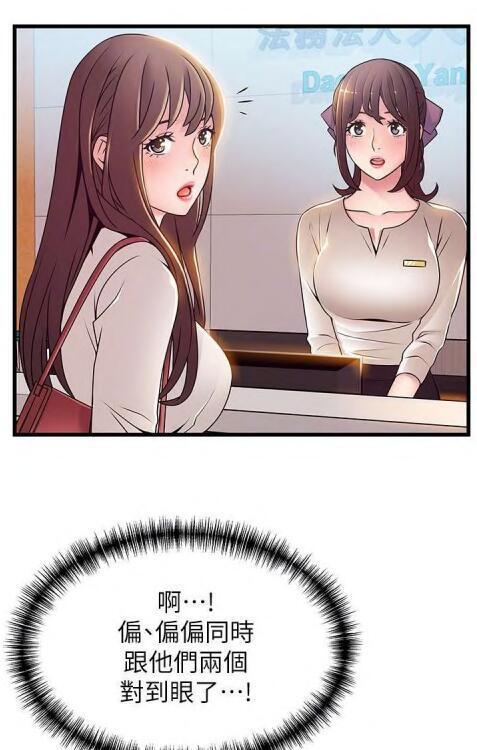 弱点韩国漫画全集免费完整版图标