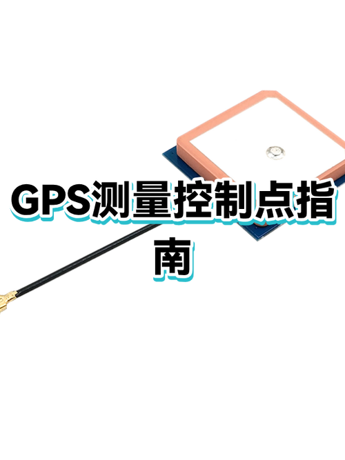 地方控制点坐标怎么获得