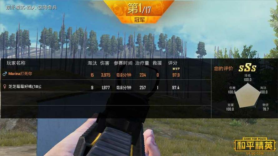 vivo手机2026灵敏度