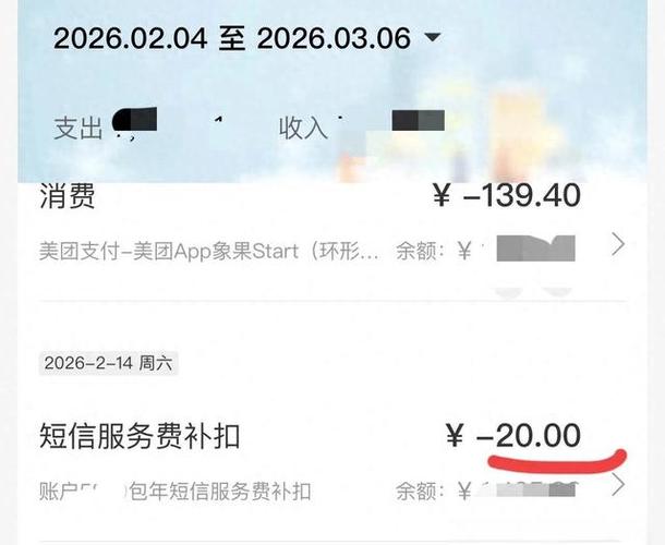 二类卡注销截图