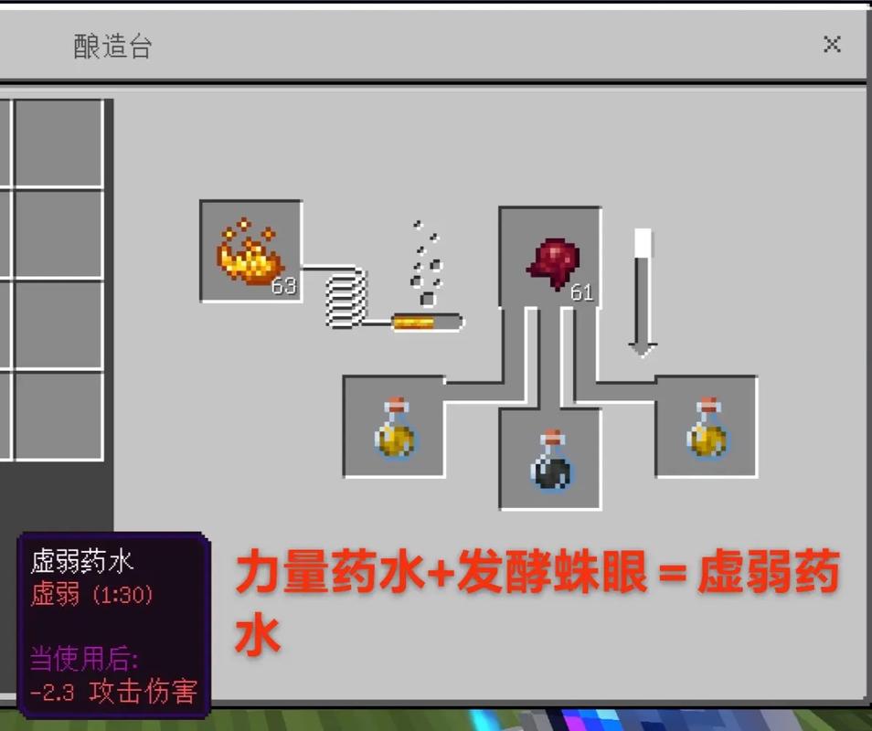 我的世界怎么防止渗水