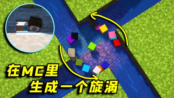 我的世界水流一半不流了