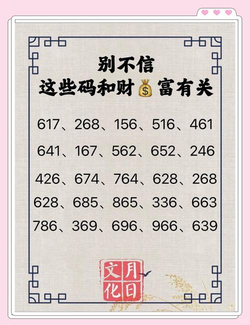 渤海银行交易密码是什么缩略图