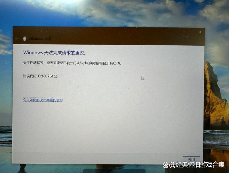 net3.5无法安装