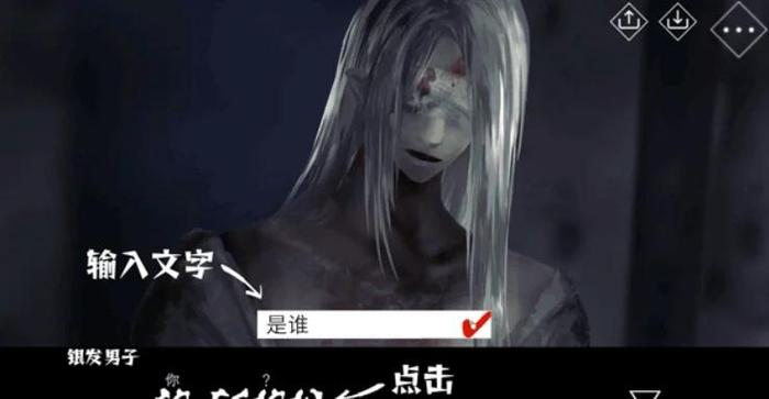 文字解谜网站截图