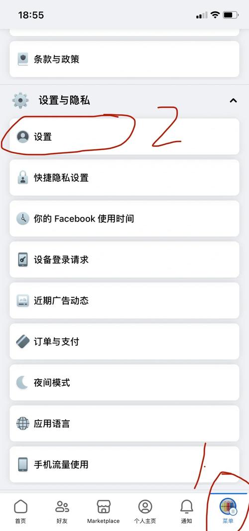 如何删除用户账户