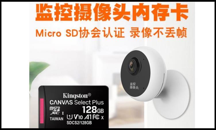 128g内存卡摄像头录像能录多长时间