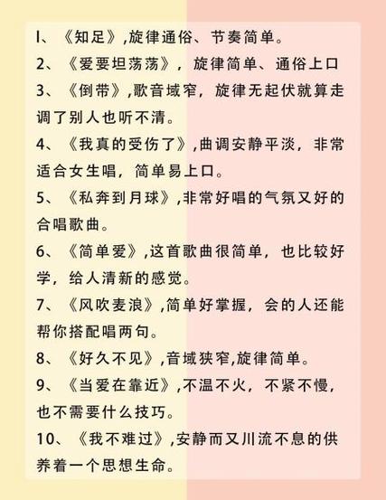 怎样知道自己唱歌跑调