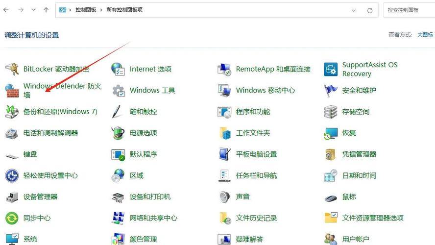 电脑桌面弹出的游戏广告怎么关截图