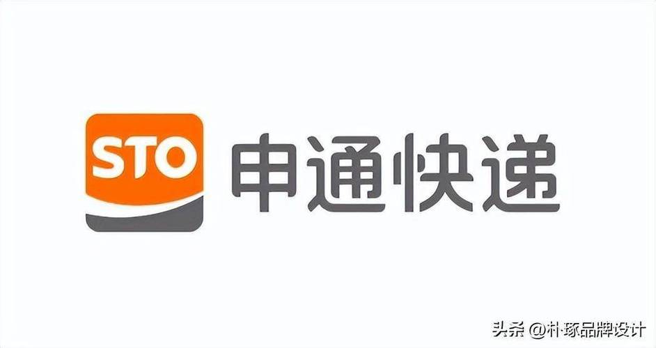 申通快递App缩略图