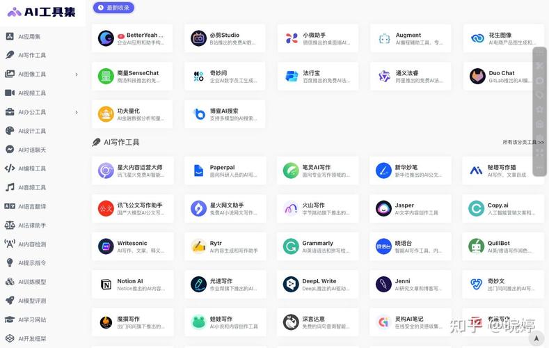 OTA工具集.apk