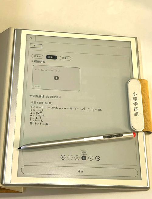 小猿学练机笔不触屏幕能写字