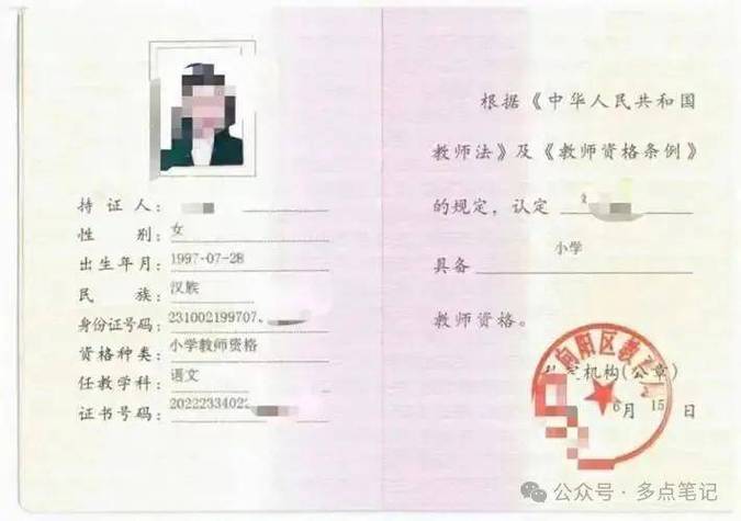 普通人可以考什么证书