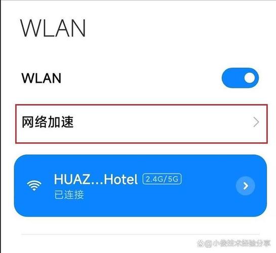 明明wifi满格网速还是很慢