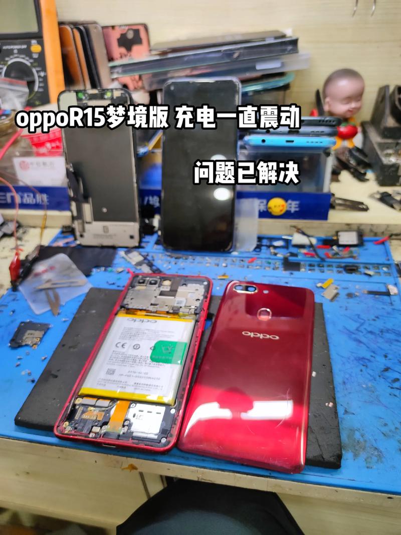 oppo充电一直震动
