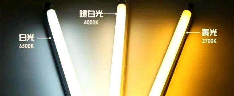 怎样把白光灯变成暖光一点