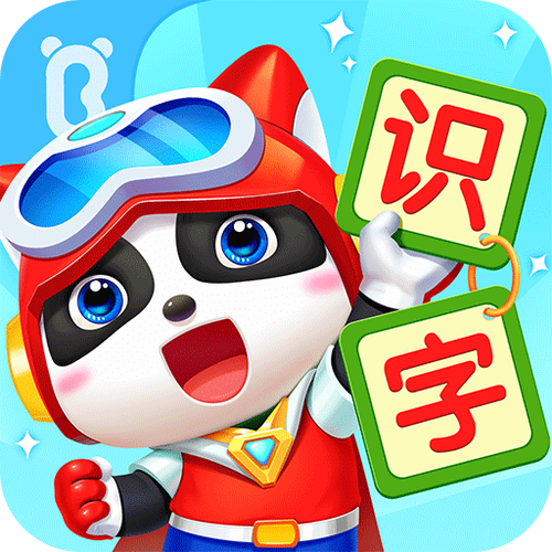 宝宝巴士识汉字