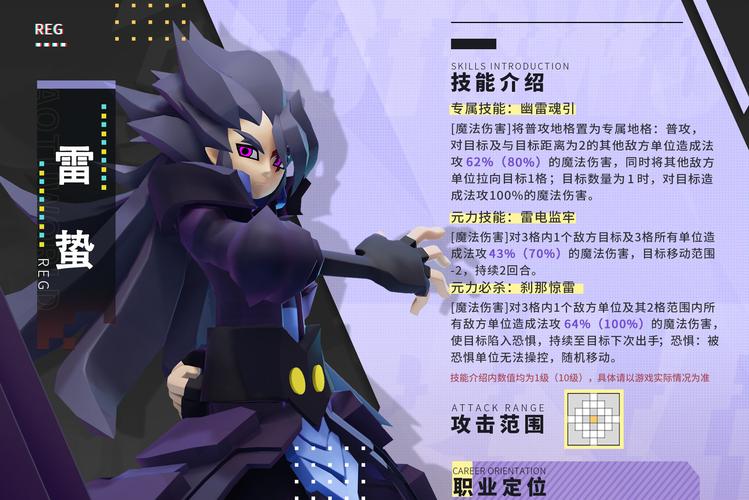 埋雷王官网截图