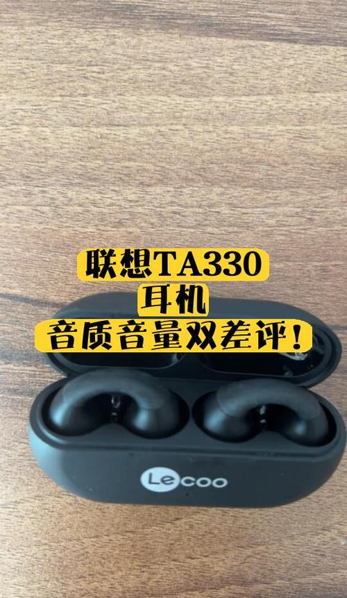 耳机音量