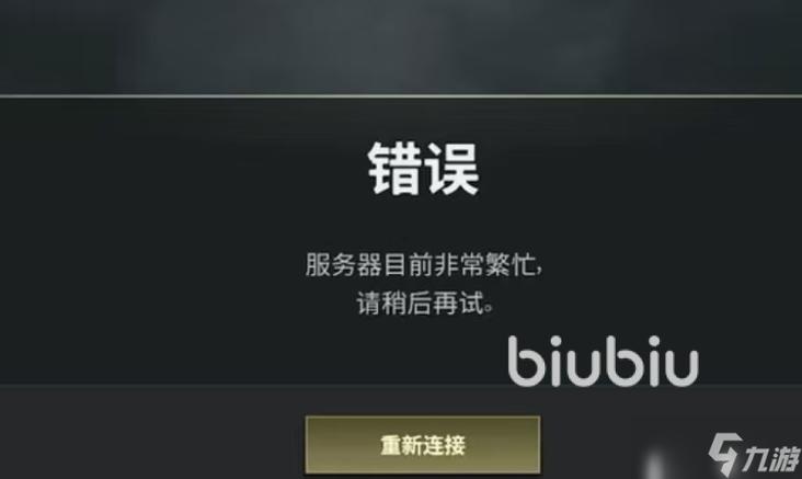 无线网打游戏延迟不稳定截图
