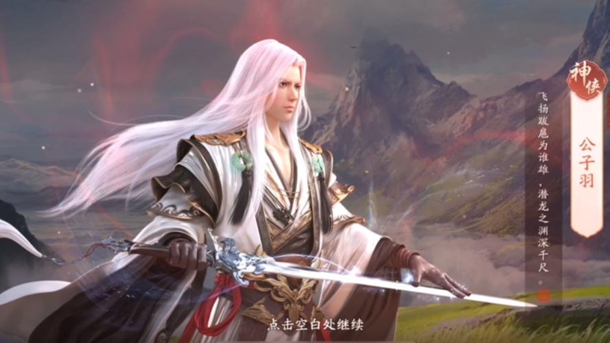 天涯明月刀手游更新