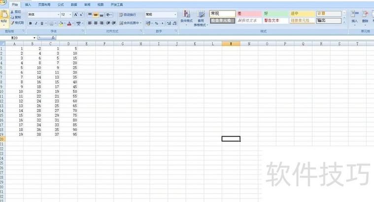电脑新建格子怎么弄出来