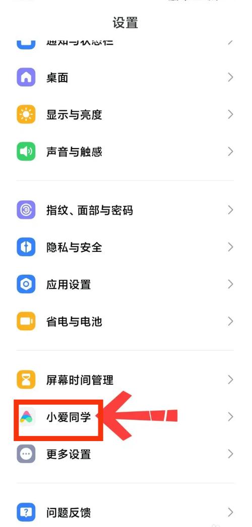 小米手机怎么关闭来电转接