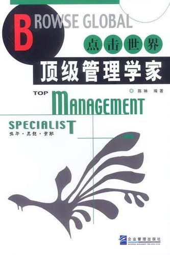 点击世界 中文版