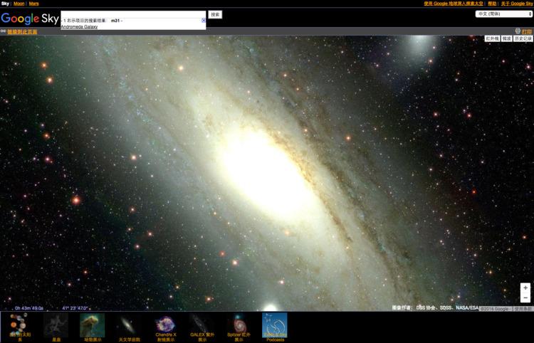 Google星空