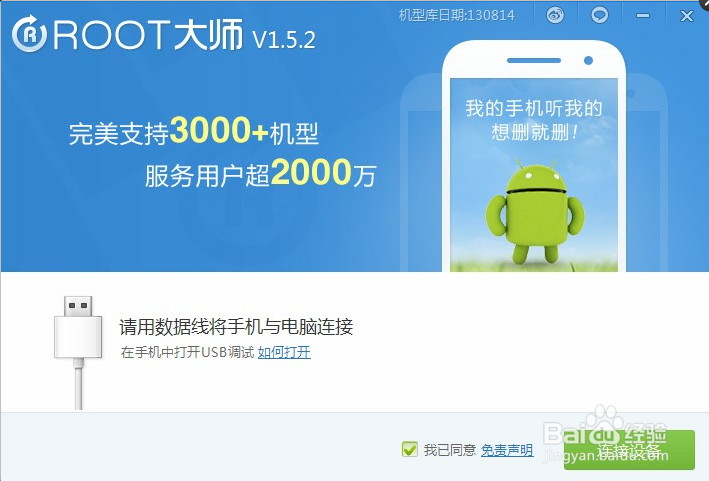 vivo手机工具箱不见了截图