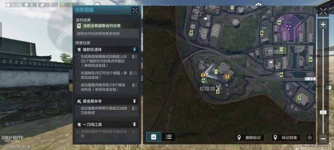 华为使命召唤手游打不开