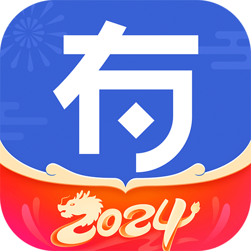 有钱花贷款app