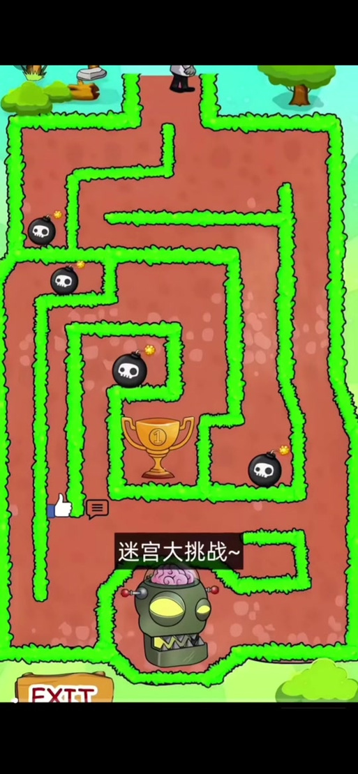 pvz迷宫拓展3.0.3版本下载