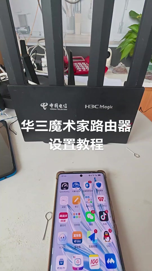 电信摄像头刷成通用版